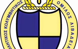 Γενική συνέλευση του ΑΚΟΛ στις 21 Οκτωβρίου