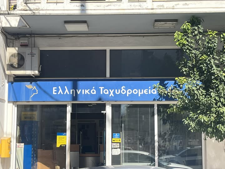 Λουκέτο στα ΕΛΤΑ Ορχομενού – έντονη η διαμαρτυρία του Δήμου