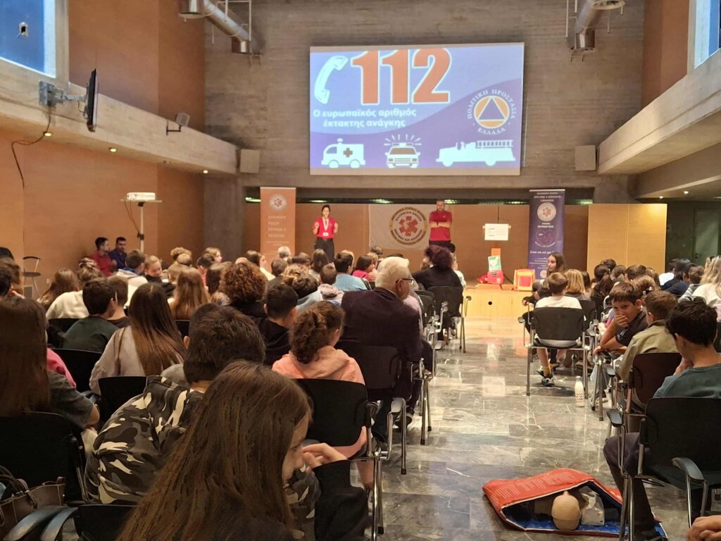 “Γίνε ο ήρωας της ημέρας”- δράση της ΕΕΕΔ Λιβαδειάς σε μαθητές