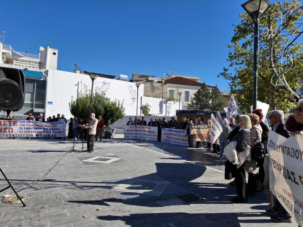 Μαζική συγκέντρωση συνταξιούχων της Στερεάς στη Λιβαδειά