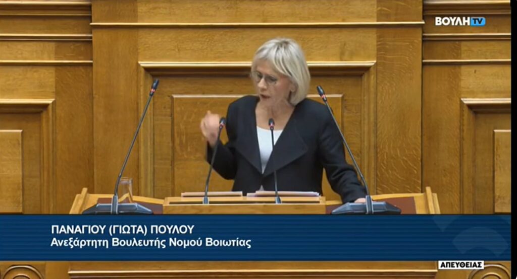 Γ. Πούλου: “Κυβέρνηση τυχοδιωκτική, επιπόλαιη και αποτυχημένη”