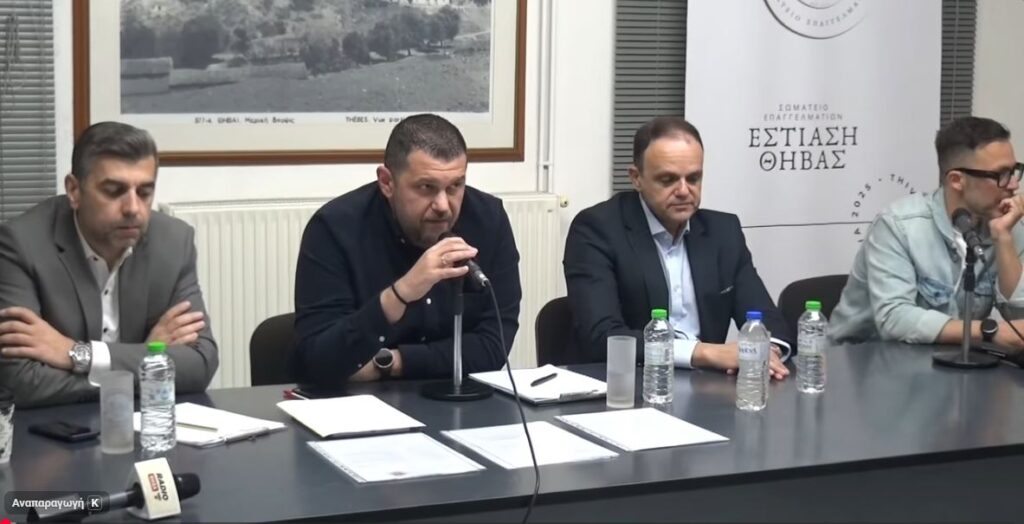 Εκλογές στις 8 Δεκεμβρίου στο Σωματείο Εστίασης Θήβας