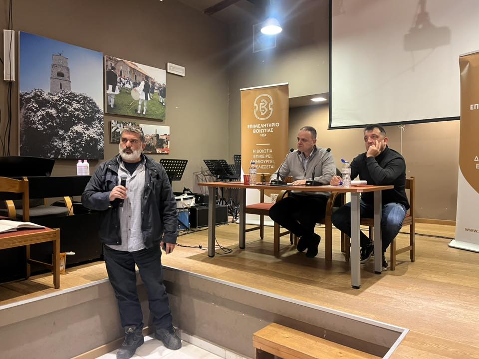 Στην Αράχωβα συνεδρίασε το Δ.Σ. του Επιμελητηρίου Βοιωτίας