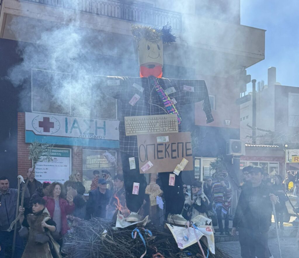 Στο Δίστομο έκαψαν τον καρνάβαλο…ΟΠΕΚΕ..ΜΠΕ