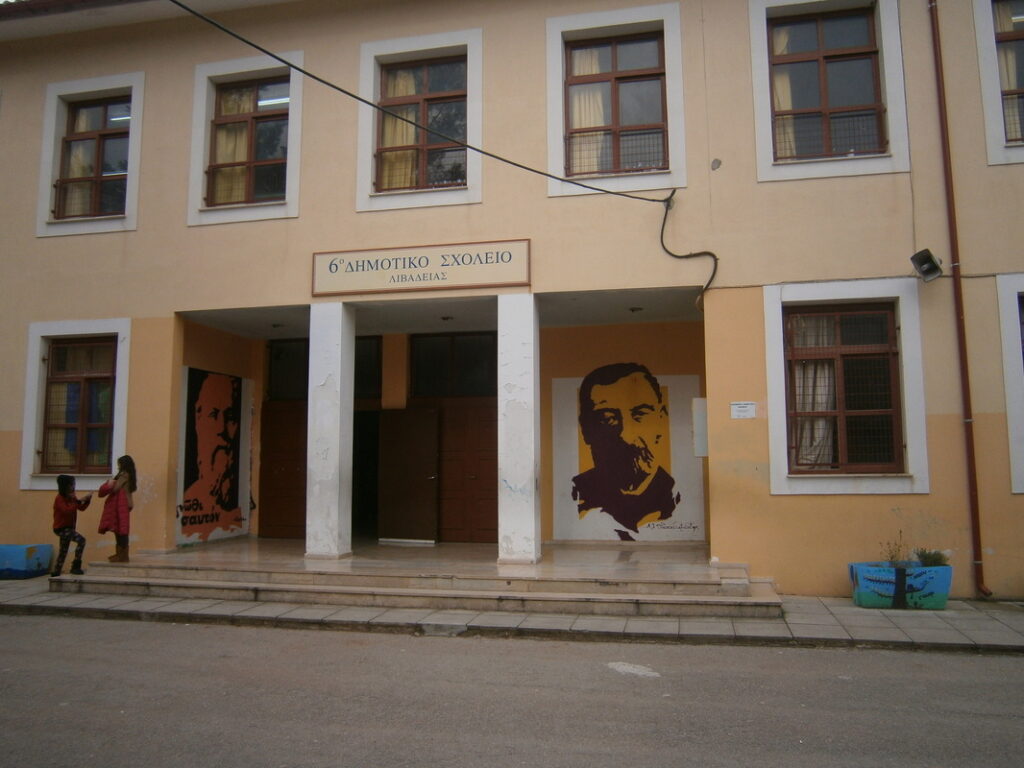 Το 6ο Δημοτικό Σχολείο Λιβαδειάς συμμετέχει σε δράση κατά του σχολικού εκφοβισμού