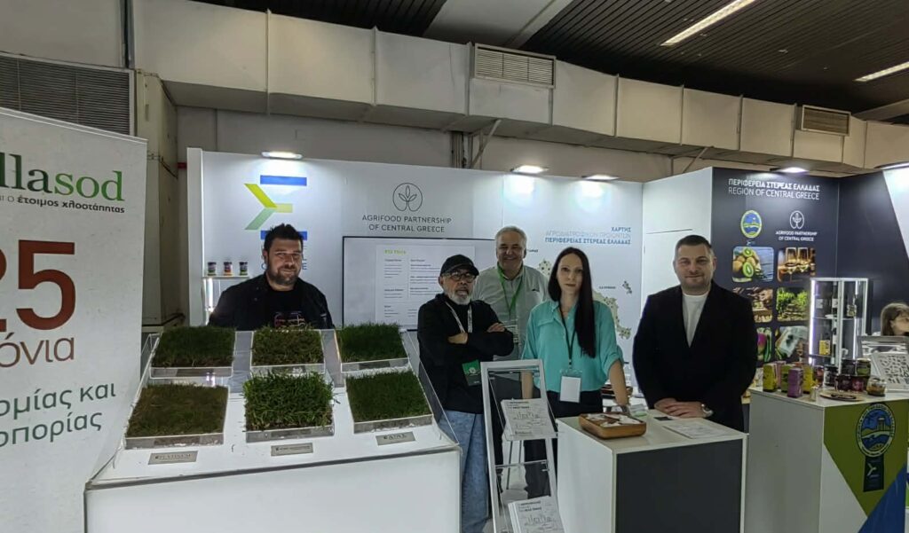 Με 17 επιχειρήσεις στην Διεθνή Έκθεση “AGROTICA” η Περιφέρεια Στερεάς Ελλάδας