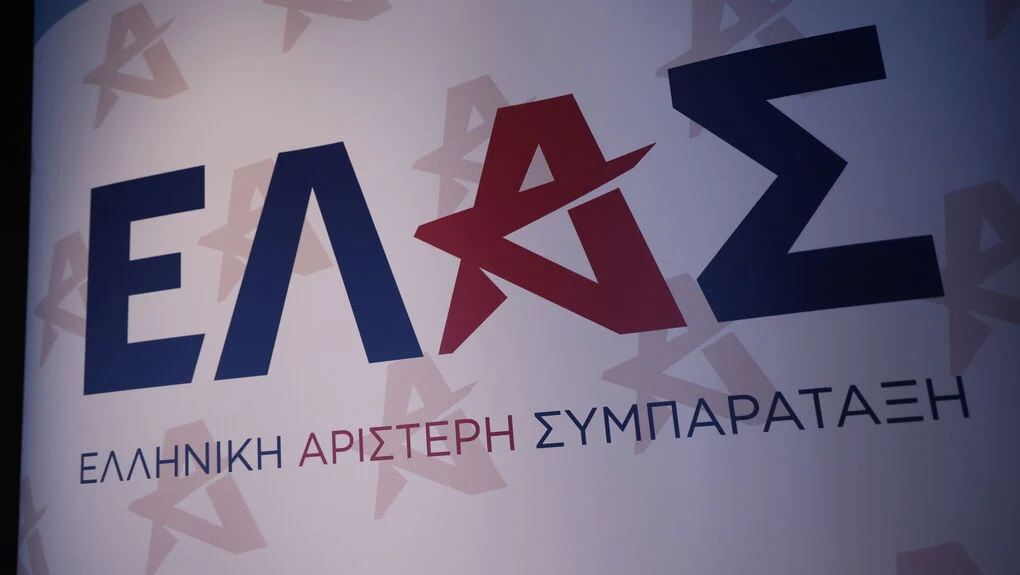 Η συντονιστική επιτροπή της ΕΛΑΣ στη Βοιωτία