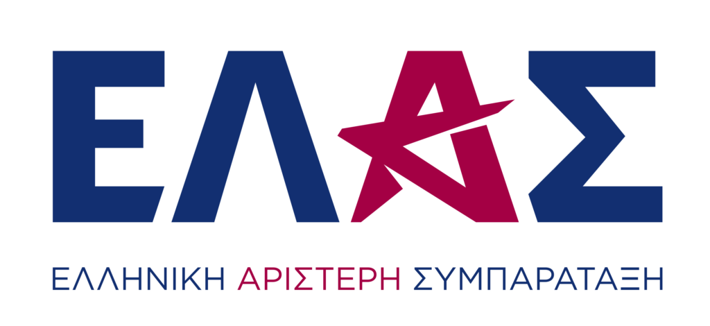 ΕΛΑΣ: ‘Εγκληματική διάλυση του ΕΣΥ στη Βοιωτία – 68χρονος κατέληξε περιμένοντας 4,5 ώρες στο Νοσοκομείο Λιβαδειάς